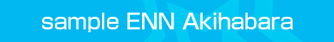 サンプルデリヘル「ENN」秋葉原店 | スタンダートデリヘル